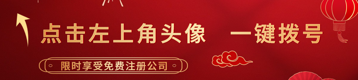 和县代理记账哪家好-五步教你选代账(图1)