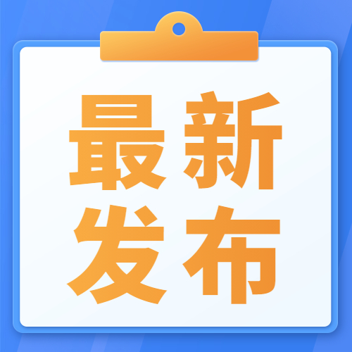 2023年2月小规模企业月申报提醒(图1)