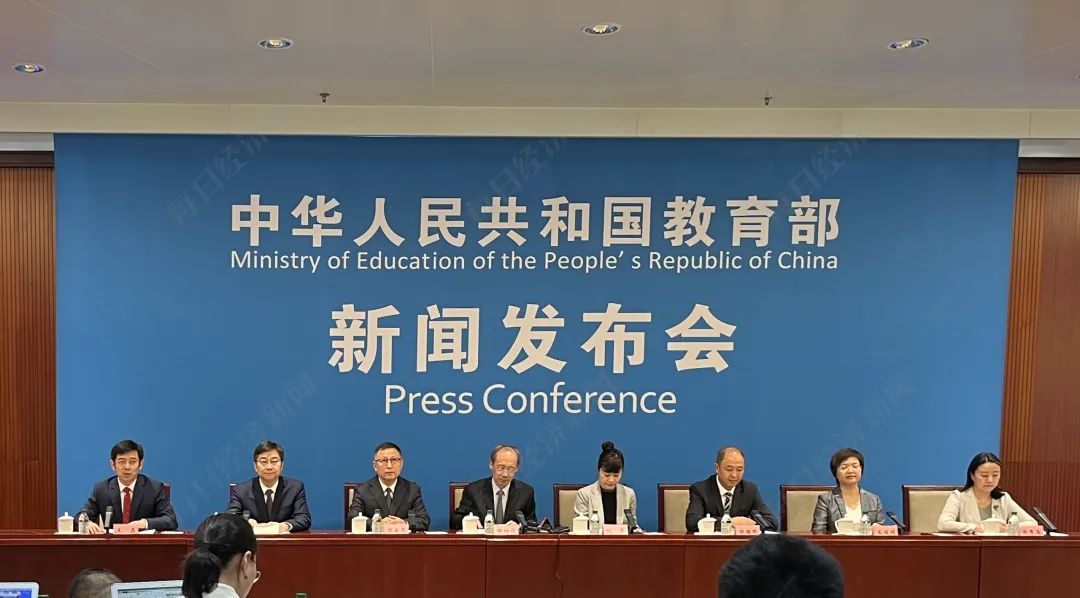 教育部大消息!有序扩大高中招生规模,遏制民办幼儿园过高收费(图1) 教育部大消息!有序扩大高中招生规模,遏制民办幼儿园过高收费(图1)