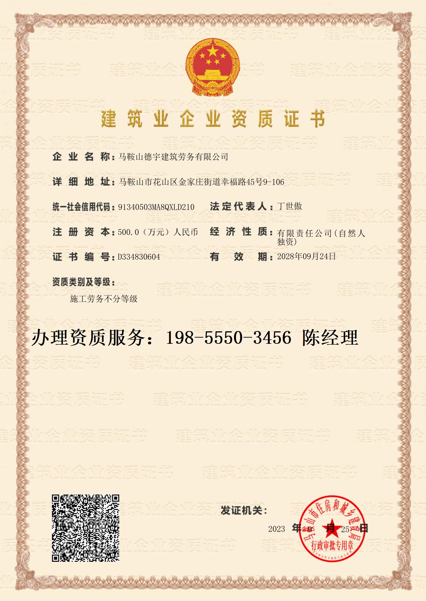 a4269ca9853732104376a1e52508807.jpg