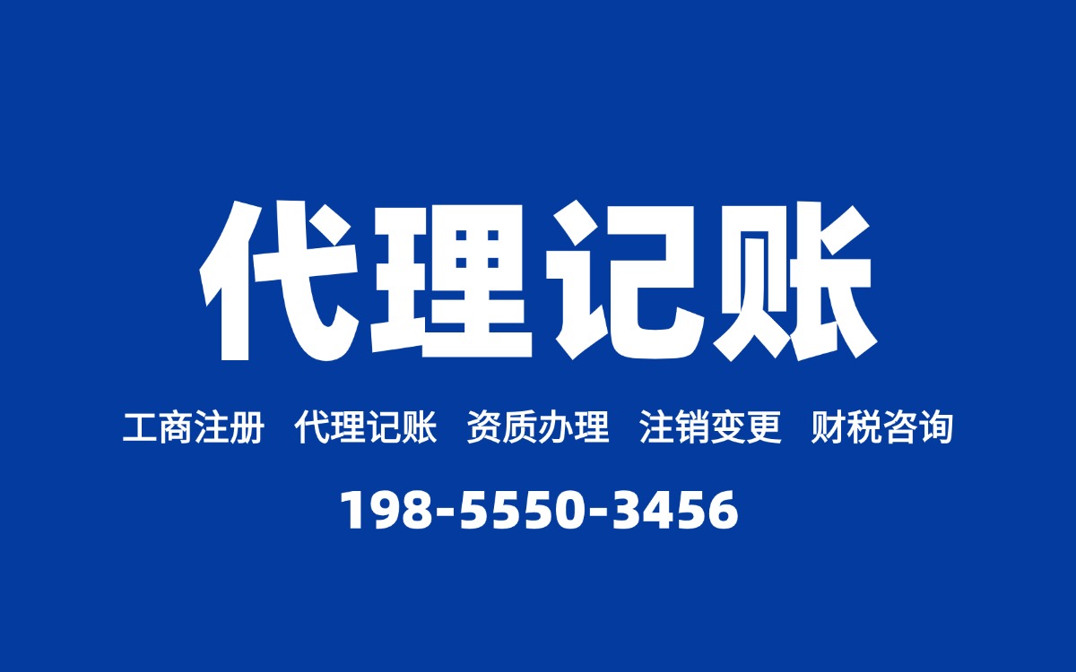 2023年小规模纳税人免征增值税的最新政策-附税务局1号文件解读(图2)