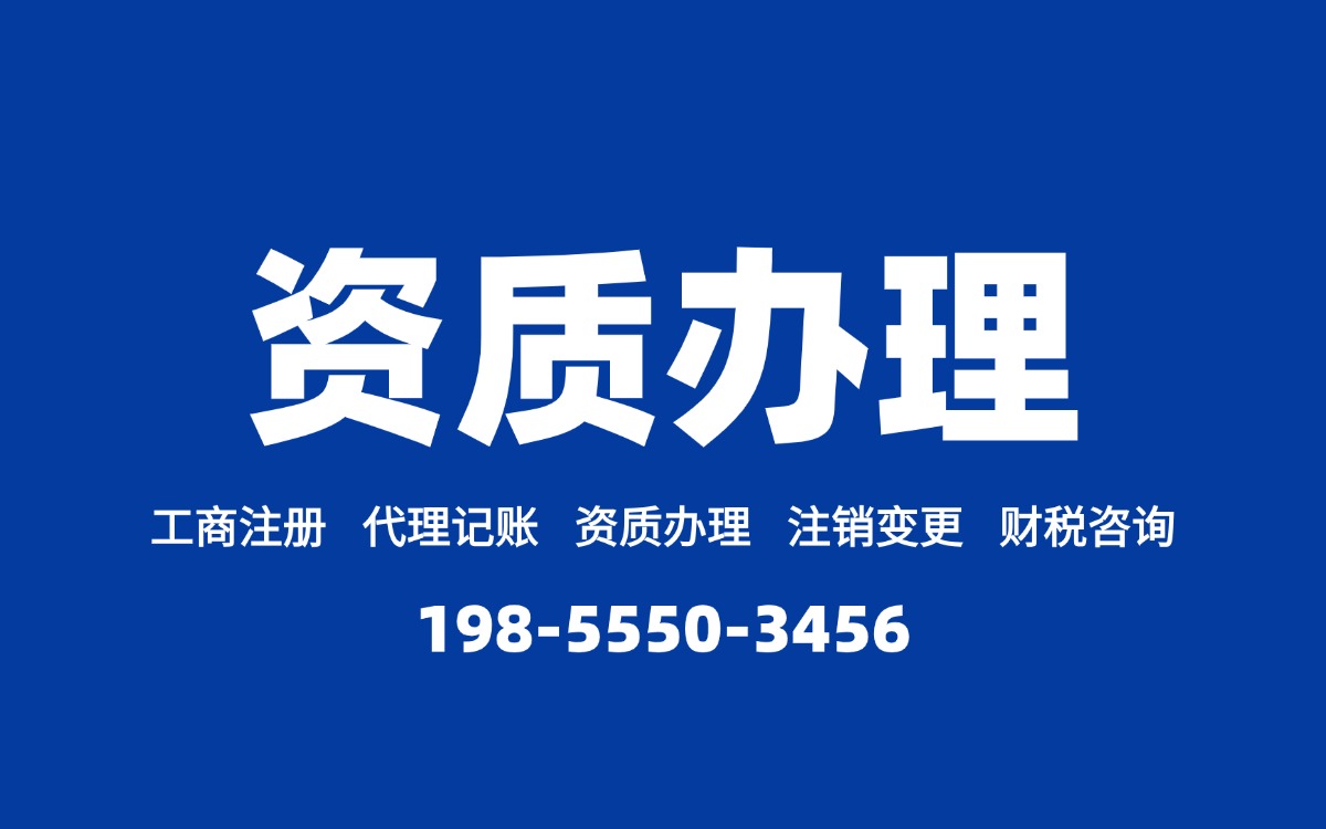 马鞍山锦臣财务公司的服务范围(图6)