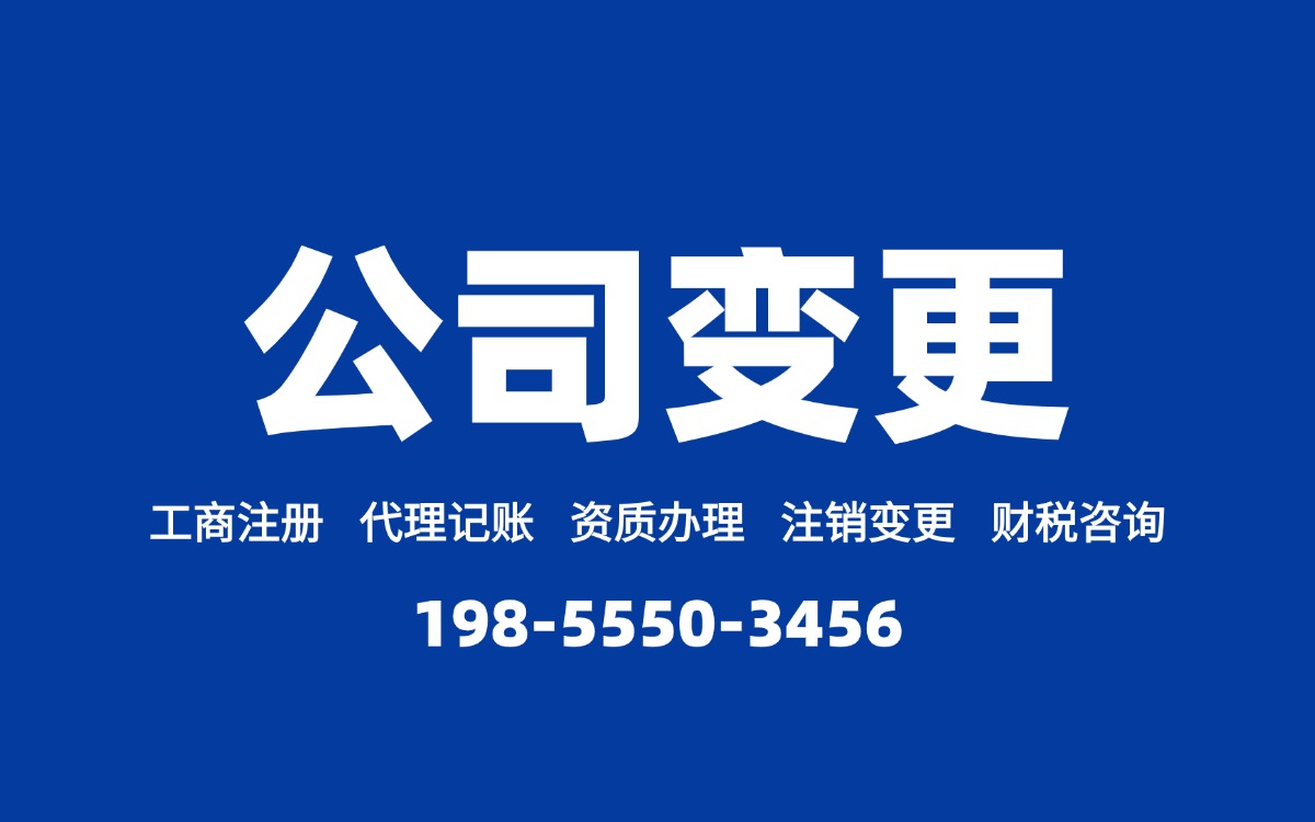 马鞍山锦臣财务公司的服务范围(图4)