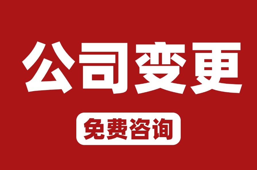 马鞍山锦臣财税的经营范围有哪些？(图8)