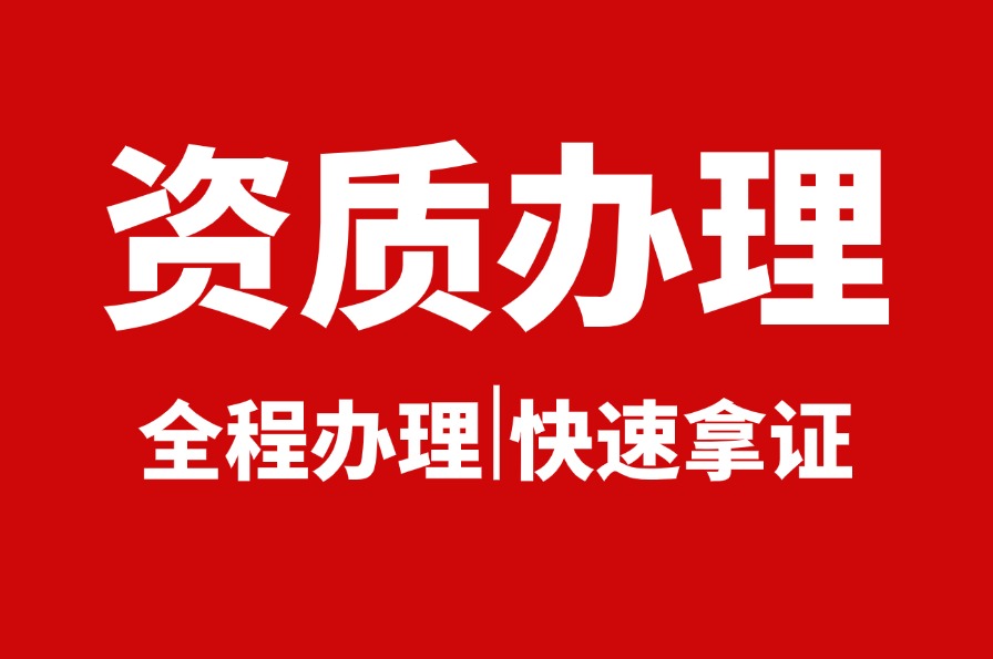在马鞍山可以在网上办理食品许可证吗(图1)
