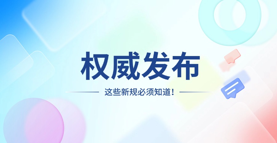 商业资讯图片(图1)