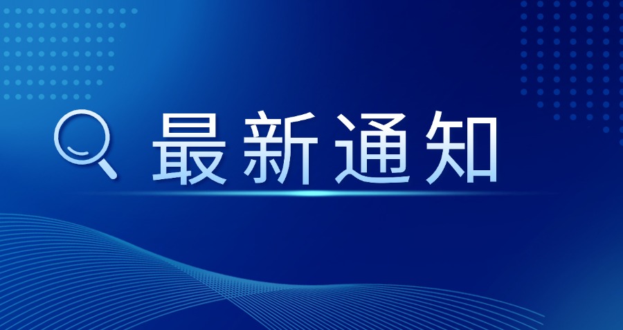 商业资讯图片(图2)