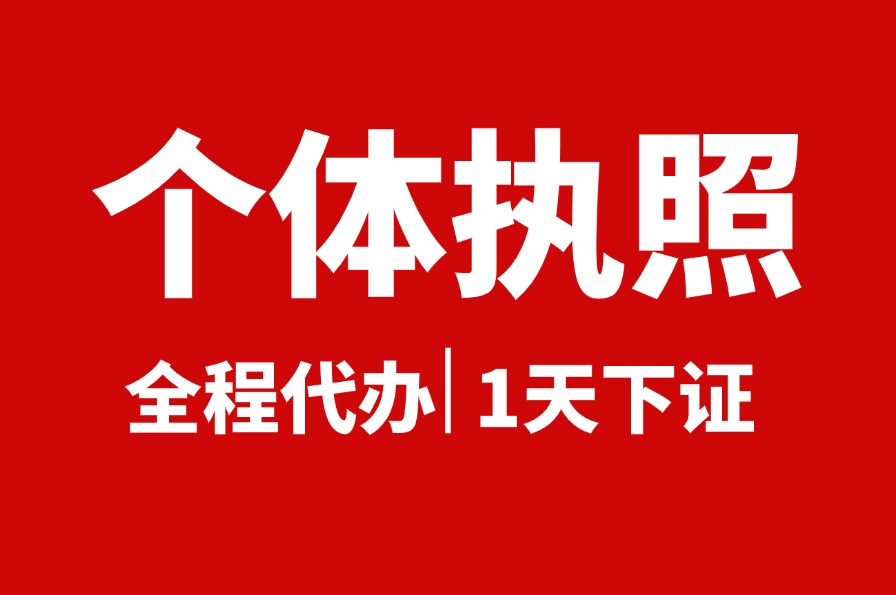 马鞍山锦臣财税的经营范围有哪些？(图1)