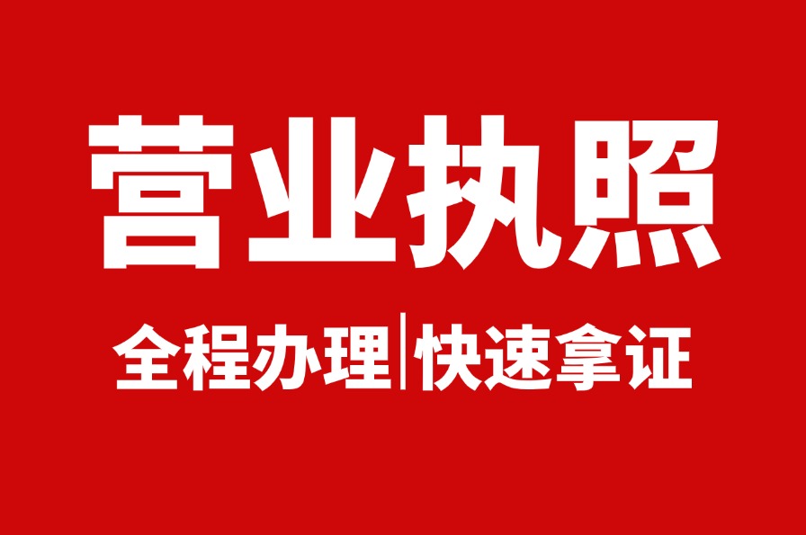 马鞍山锦臣财税的经营范围有哪些？(图2)