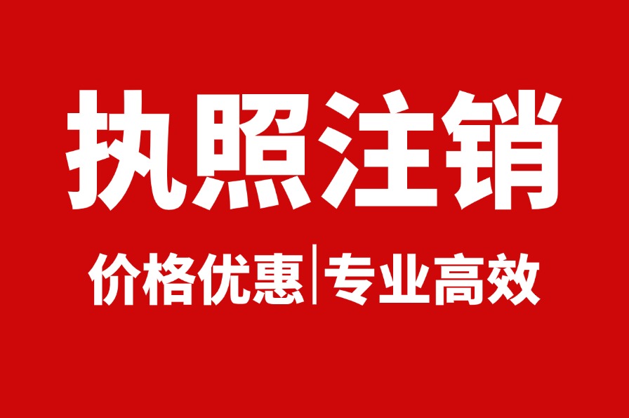 马鞍山锦臣财税的经营范围有哪些？(图3)