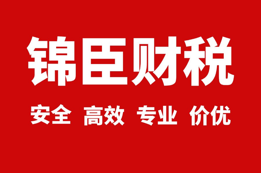 马鞍山代办公司营业执照一般要多少钱(图1) 马鞍山代办公司营业执照一般要多少钱(图1)