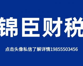 ​商标注册是企业发展的必要之选？