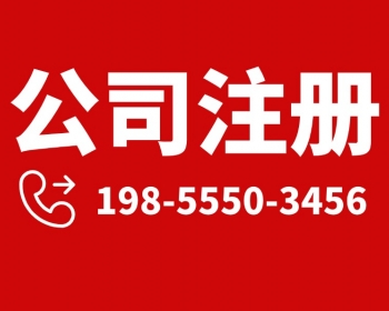 马鞍山办理道路运输许可证所需资料