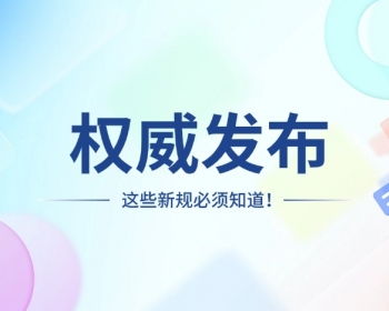 马鞍山个体核定征收政策助力小微企业减负 年均省税超10万元