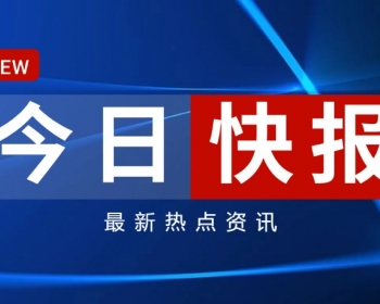 马鞍山代账公司哪家好