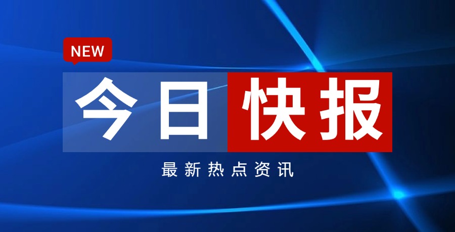 个人所得税汇算清缴指南(图1)